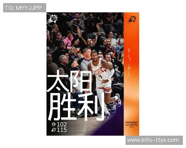 明天太阳主场对决快船杰伦格林有望迎来赛季首秀